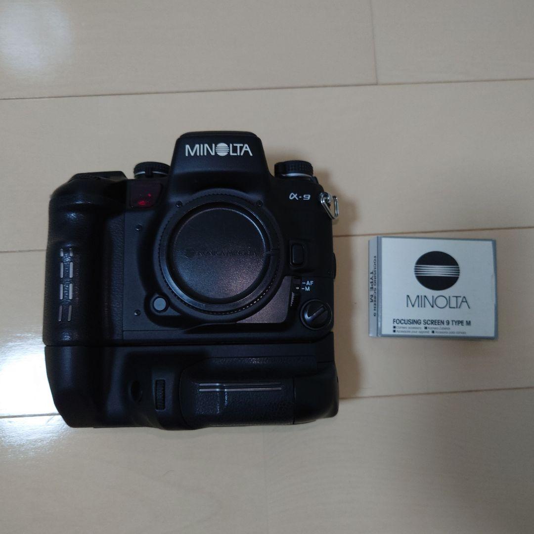MINOLTA α-9 VC-9 m型スクリーン ミノルタフィルム一眼レフの最高峰、ミノルタα-9+VC-9M(SSM対応)入荷