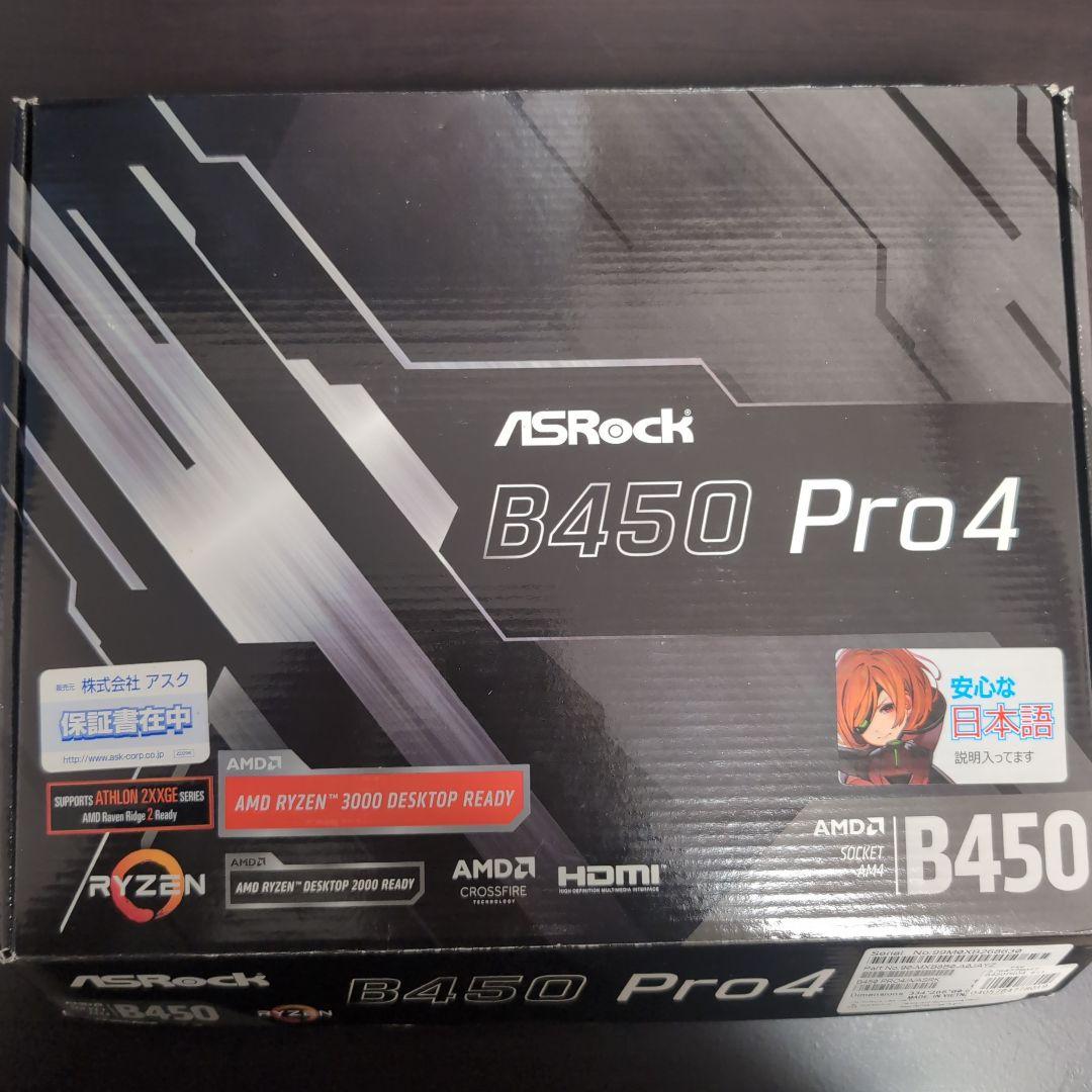 その他 B450 pro4 Ryzen5 3600X HyperX 16GB Amazon.com: ASRock ATX Motherboard (B450 PRO4) : Electronics