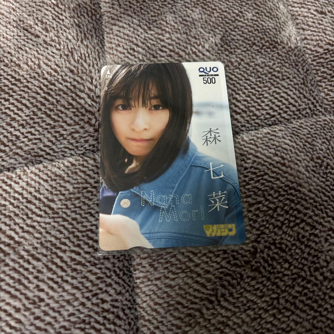 森七菜 カード 成田凌さん、森七菜さんがコンビニ店員に！「ドラゴンボールスーパー