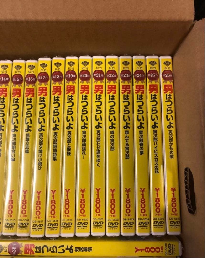 《新品未開封品》「男はつらいよ DVD 48本+特別編 1本