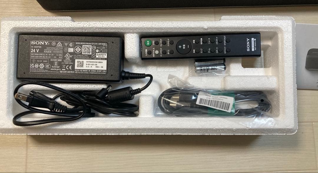 SONY HT-X8500 サウンドバー 2.1ch