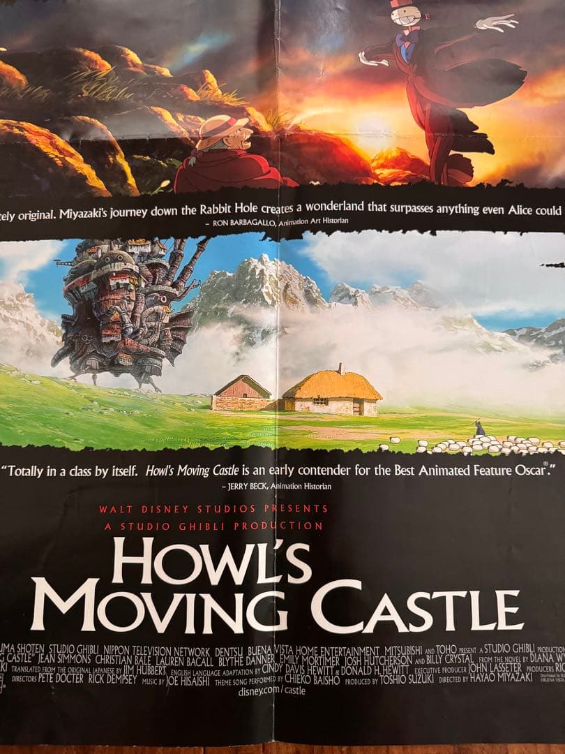 希少 ハウルの動く城 ジブリ 宮崎駿 ポスター 北米版 木村拓哉