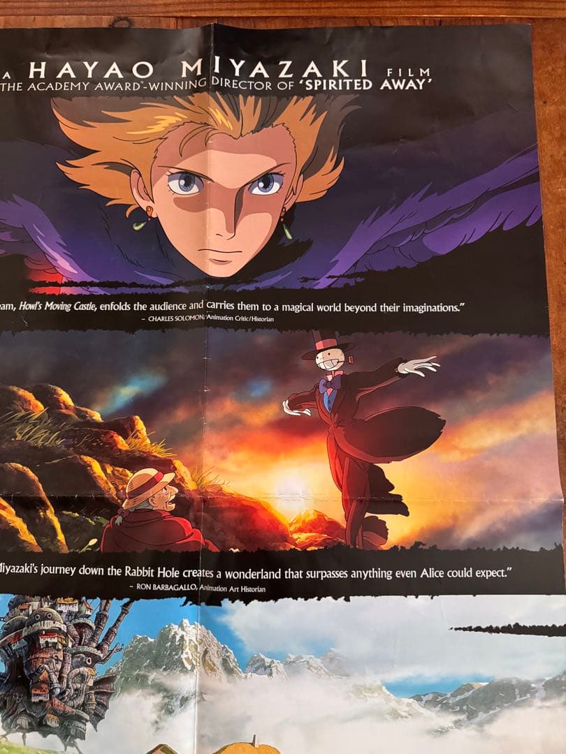 希少 ハウルの動く城 ジブリ 宮崎駿 ポスター 北米版 木村拓哉
