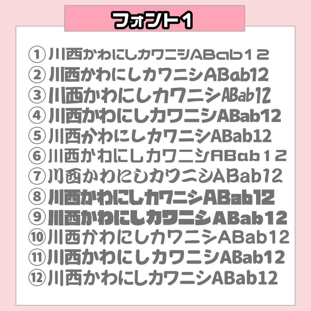 R様2/28 うちわ文字 連結文字 応援ボード オーダー うちわ屋さん