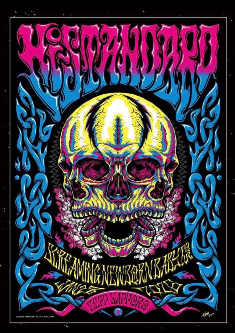 Hi-STANDARD SCREAMING NEWBORN BABY ポスター Amazon.co.jp: 【メーカー特典あり】Screaming Newborn Baby (特典:B2