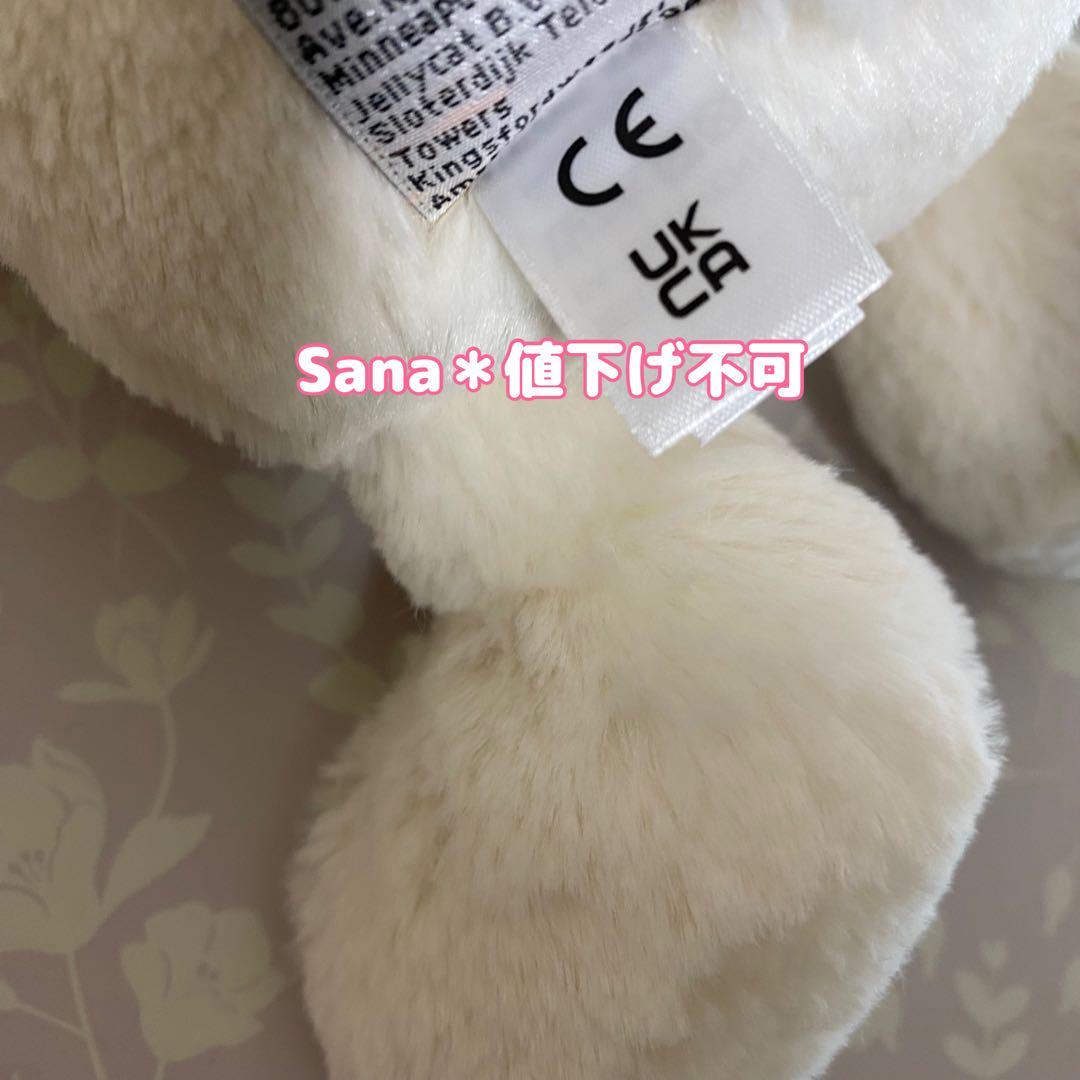 新品 ジェリーキャット バシュフル クリーム バニー 白 ホワイト M