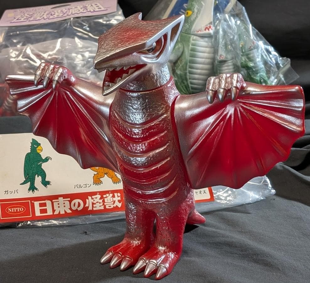 ギロン（日東復刻・マルサン）ソフビ未開封スタンダード・ミドル・ミニ