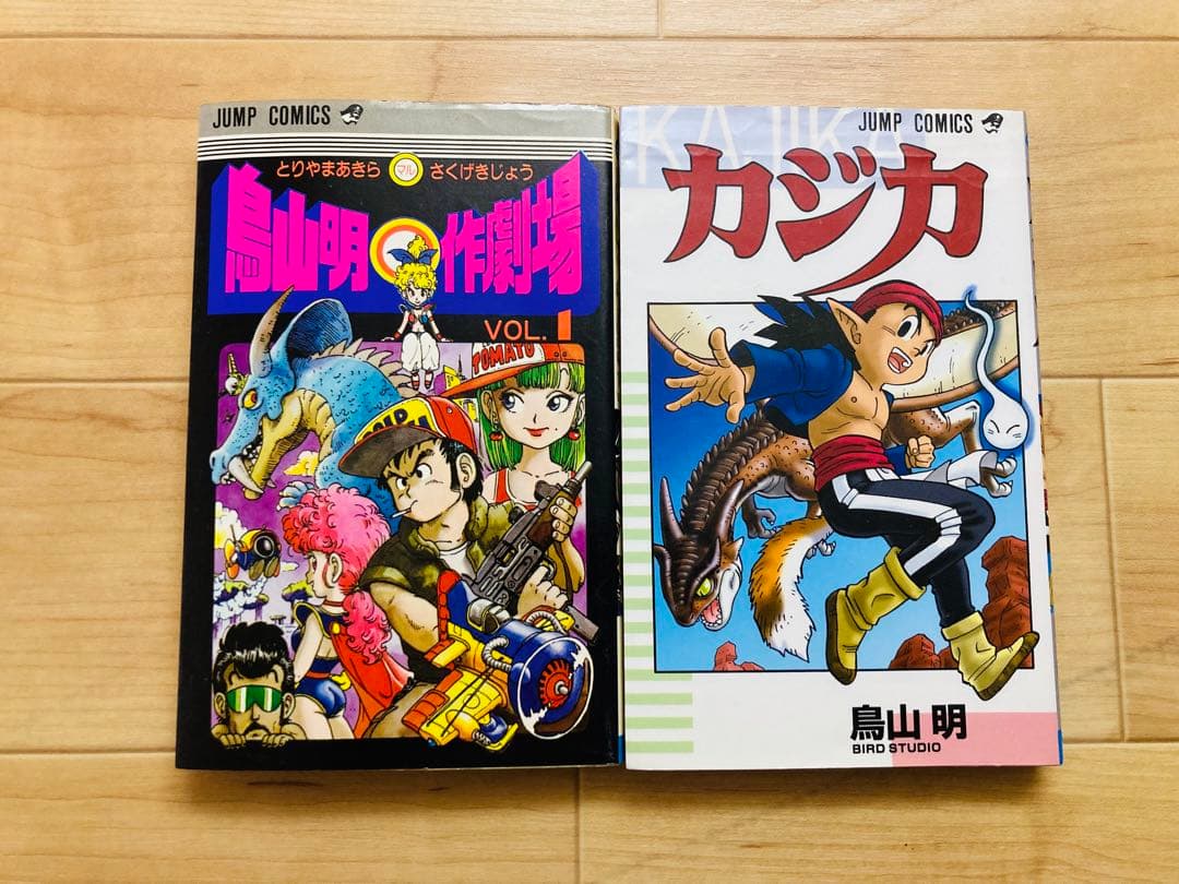 2冊】鳥山明短編集 カジカ ja - メルカリ