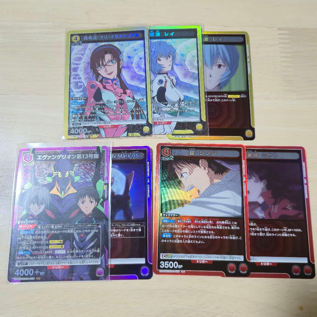ユニオンアリーナ エヴァンゲリオン エヴァ セット SR 黄 紫 赤 - メルカリ