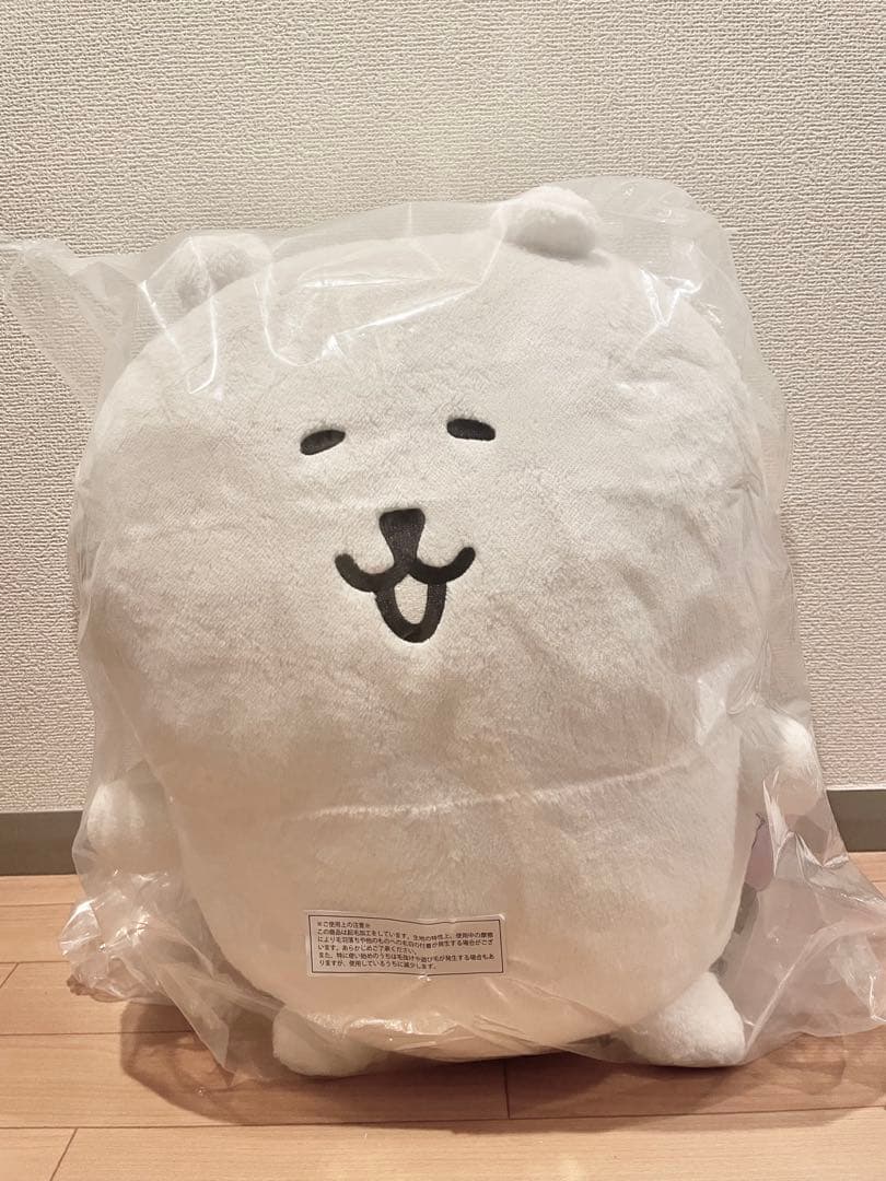 ナガノマーケットふわもち！くまだらけぬいぐるみくじ A賞 もっちり特大ぬいぐるみ ナガノキャラクターズ ふわもち！くまだらけ ぬいぐるみくじ - ナガノ