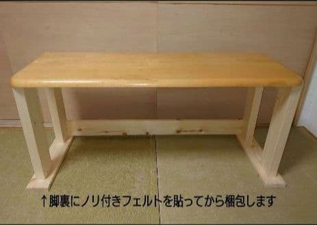 其の42】中古テーブルを加工したパチスロ実機を置く台（2台用狭小