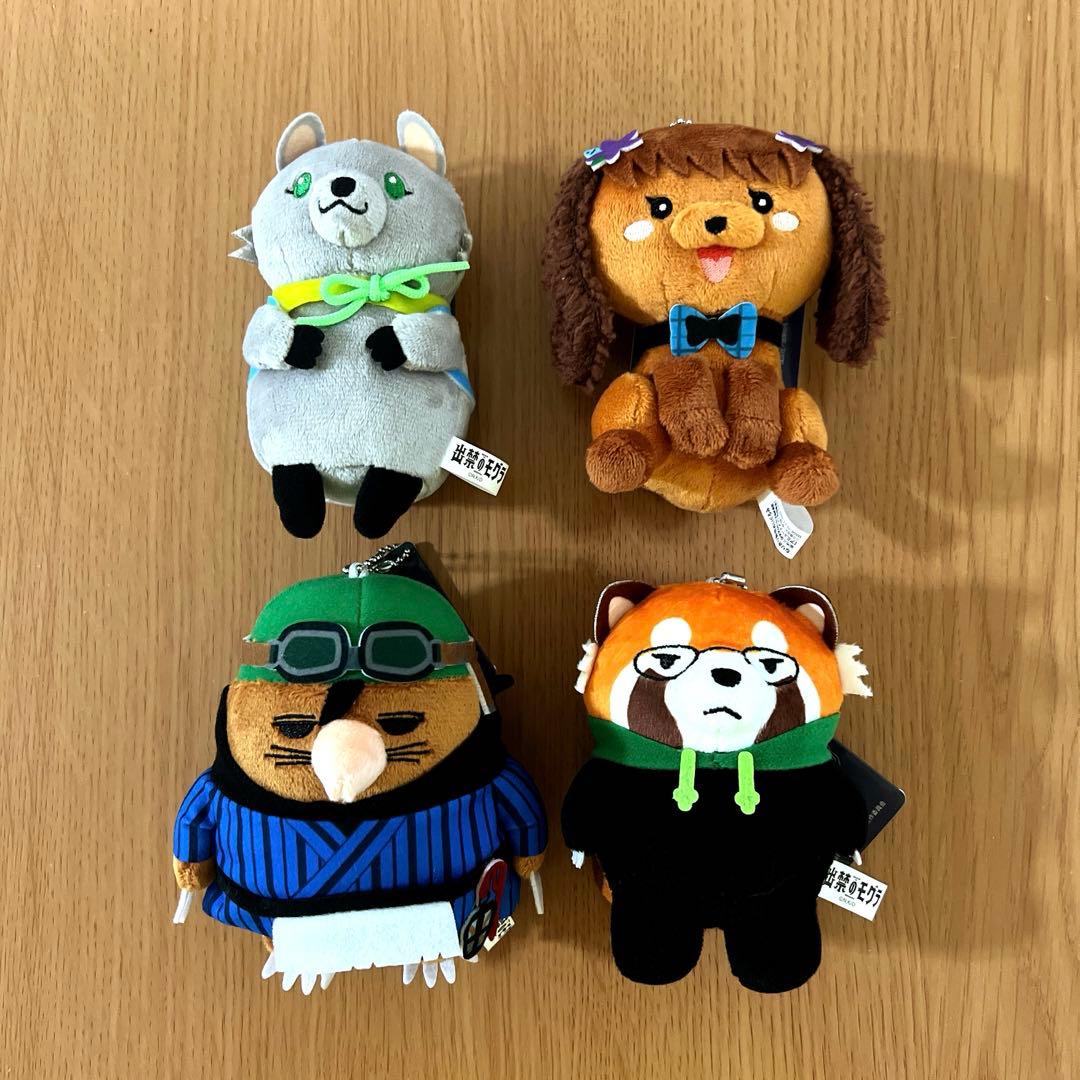 出禁のモグラ なりきり動物ぬいぐるみ 全4種 - メルカリ