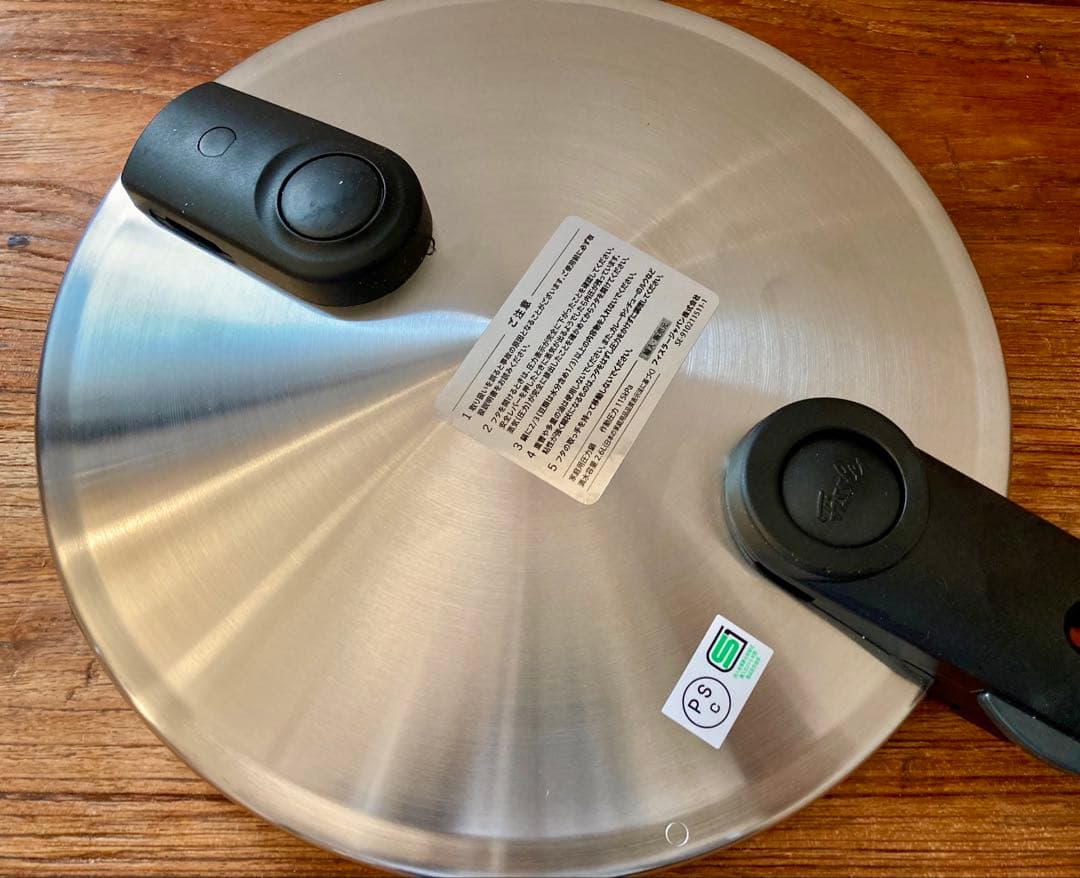 【未使用】フィスラー Fissler 圧力鍋 ビタクイック プレミアム 2.5L