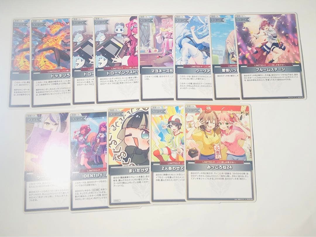 週末セール‼️ ホロカ34枚まとめ売り おまけ付き ノーマル サポート S