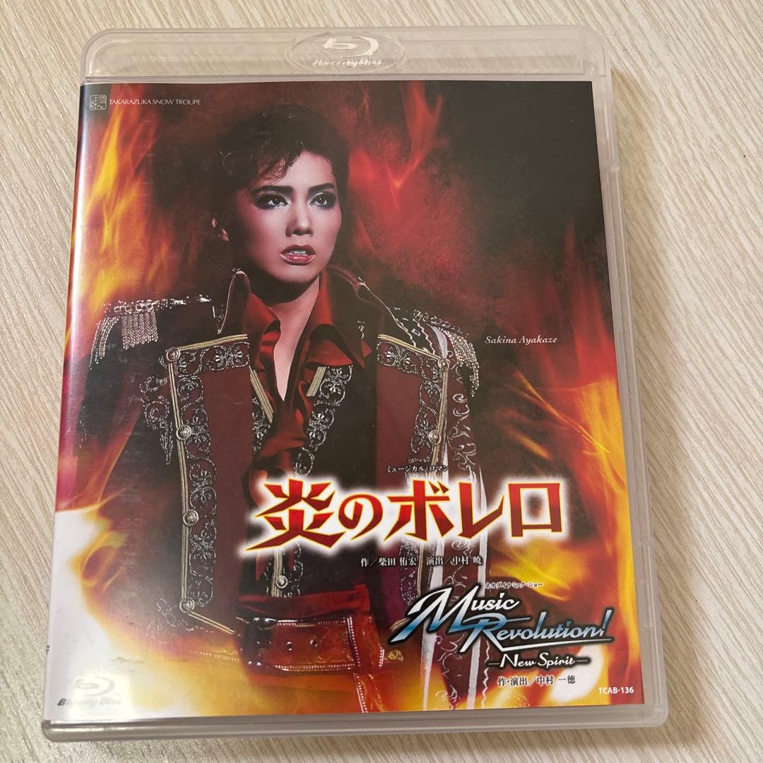 雪組 梅田芸術劇場公演 炎のボレロ/Music Revolution!-New… Amazon.co.jp: 雪組梅田芸術劇場公演 ミュージカル・ロマン『炎の