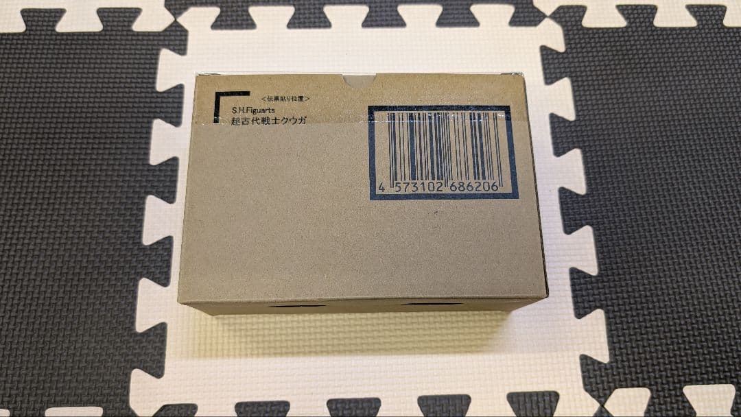 S.H.Figuarts 超古代戦士クウガ 真骨彫