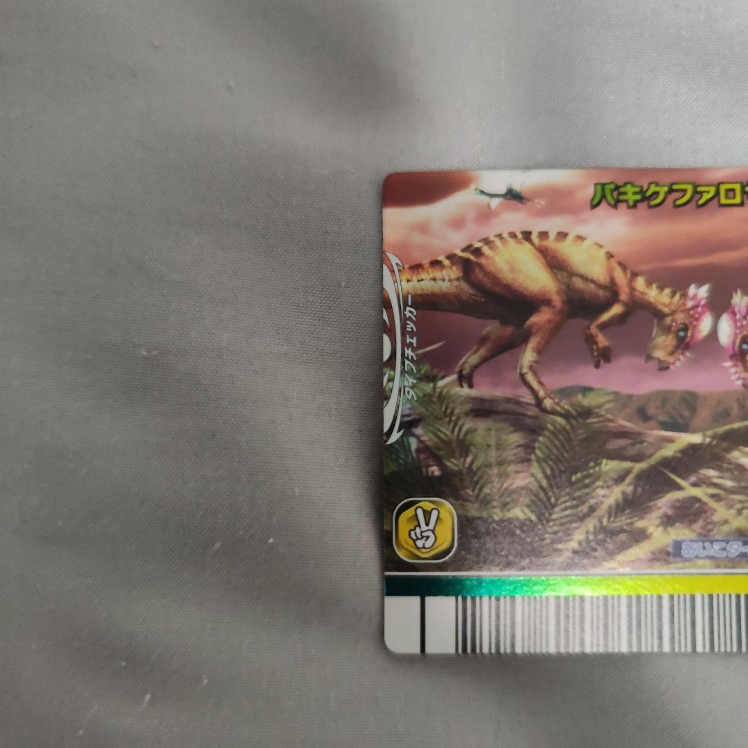 パキケファロサウルス シークレット 恐竜キング - メルカリ