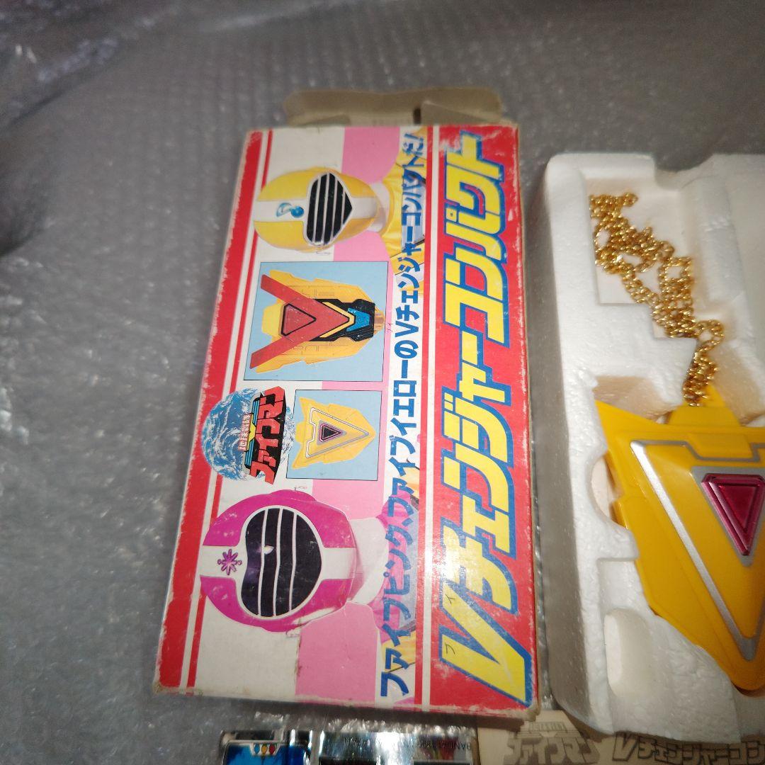 地球戦隊ファイブマン Vチェンジャーコンパクト シール未使用 現状品
