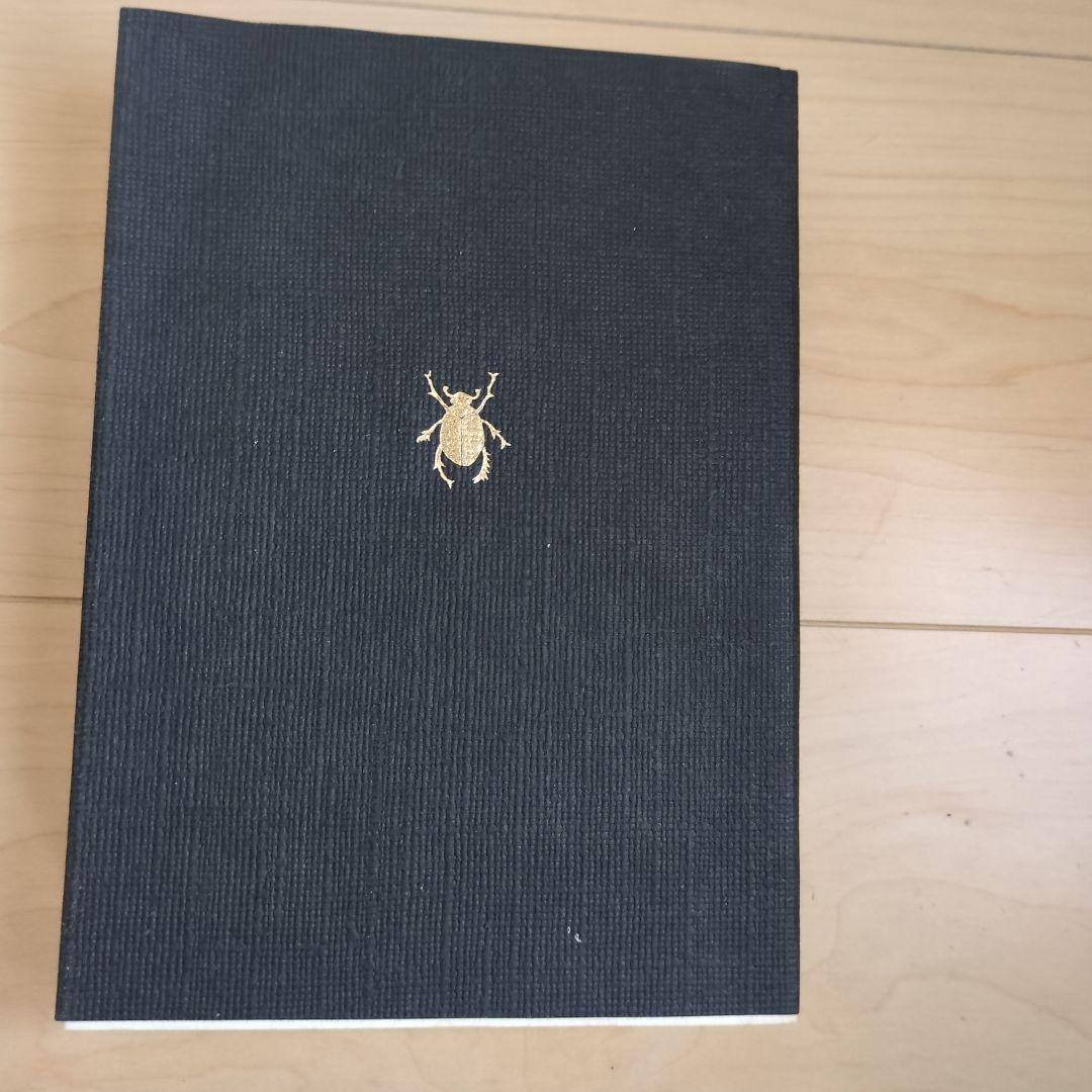 金子光晴全集 14巻セット