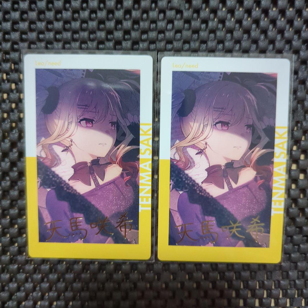 ルタオジャパン公式アカウント01様 リクエスト 3点 まとめ商品 - メルカリ