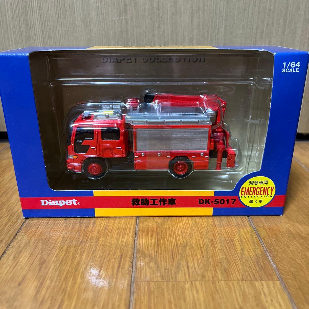 救助工作車 アガツマDK-5017ダイヤペット【廃盤】 - メルカリ
