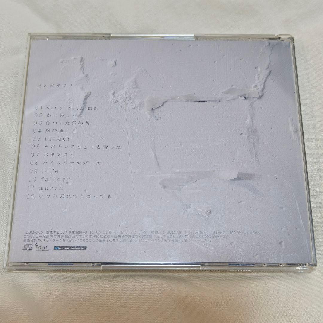 back number あとのまつり インディーズアルバム - メルカリ