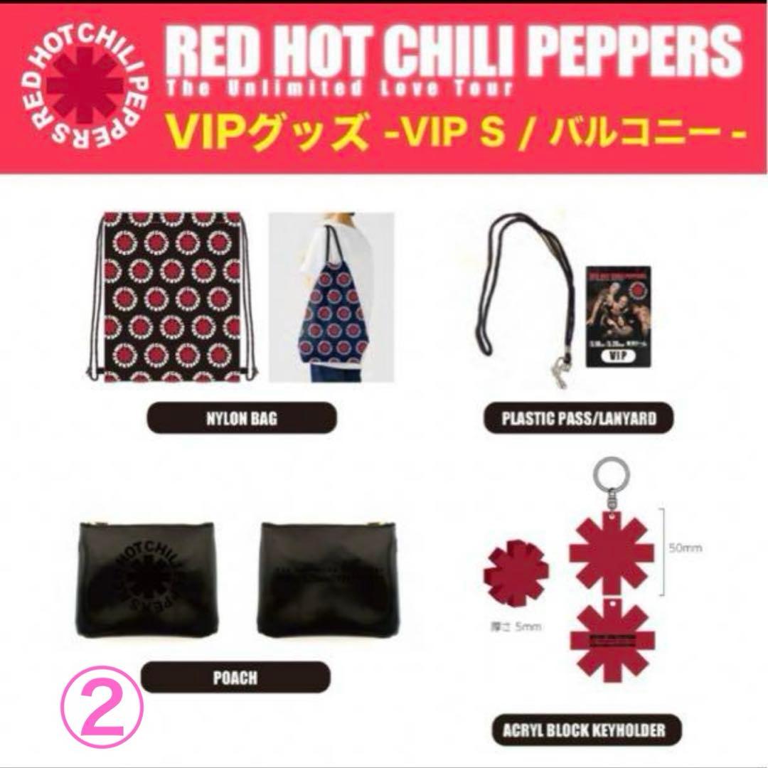 HYDEIST81°様専用 レッチリ2023&2024来日VIPグッズ他 - メルカリ