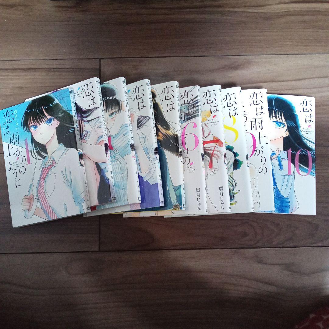 恋は雨上がりのように 恋は雨上がりのように DVD スタンダード・エディション（SDV28340D