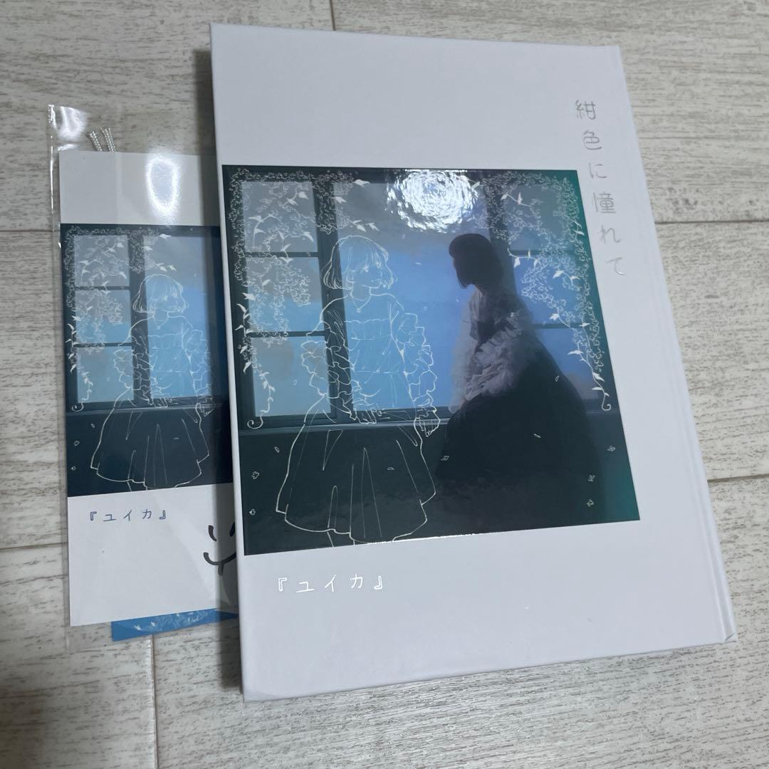 ユイカ 初回限定盤 アルバム - メルカリ