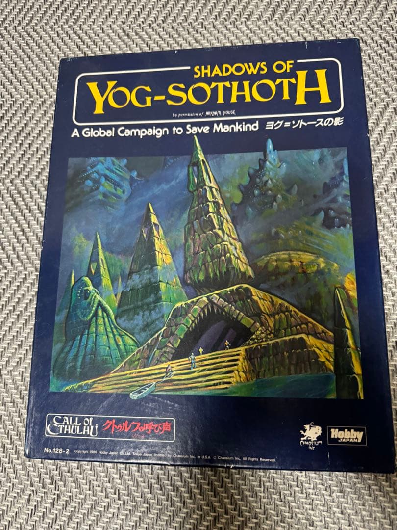 絶版】【激レア】ヨグ=ソトースの影 日本語版 - メルカリ