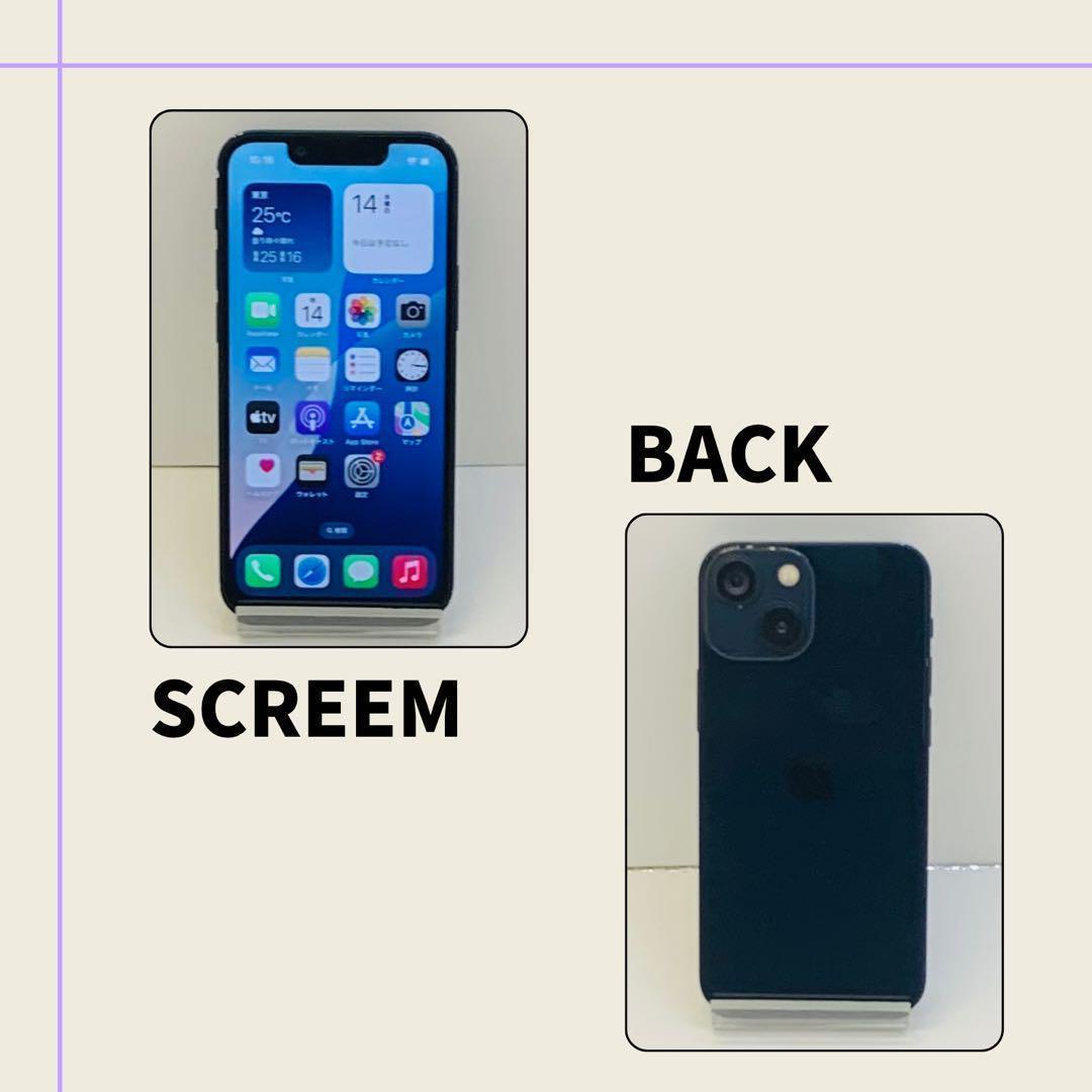☘️電池新品☘️iPhone13mini 128GB ブラック シムフリー 本体 - メルカリ