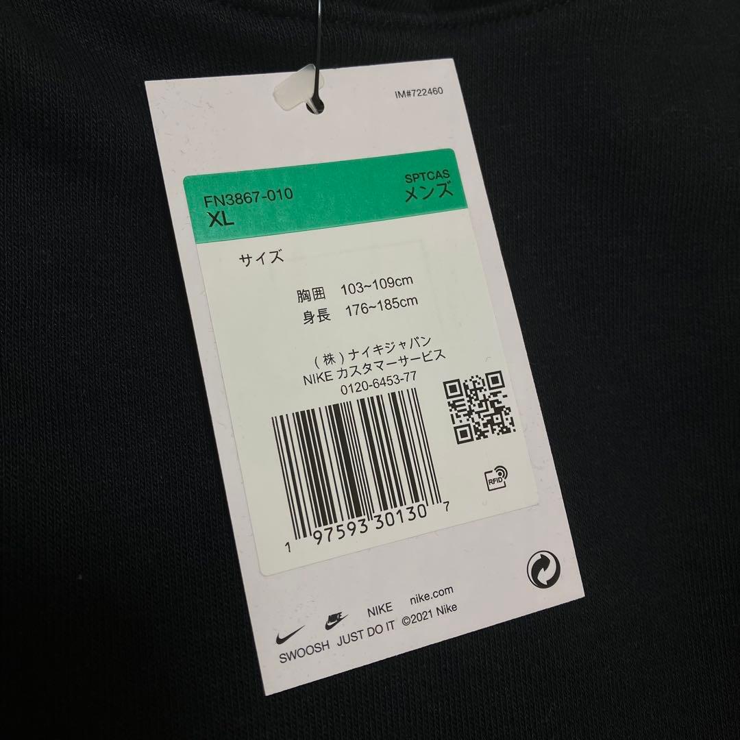 新品】NIKE ナイキ 上下 セットアップ /ブラック XL 2025年モデル