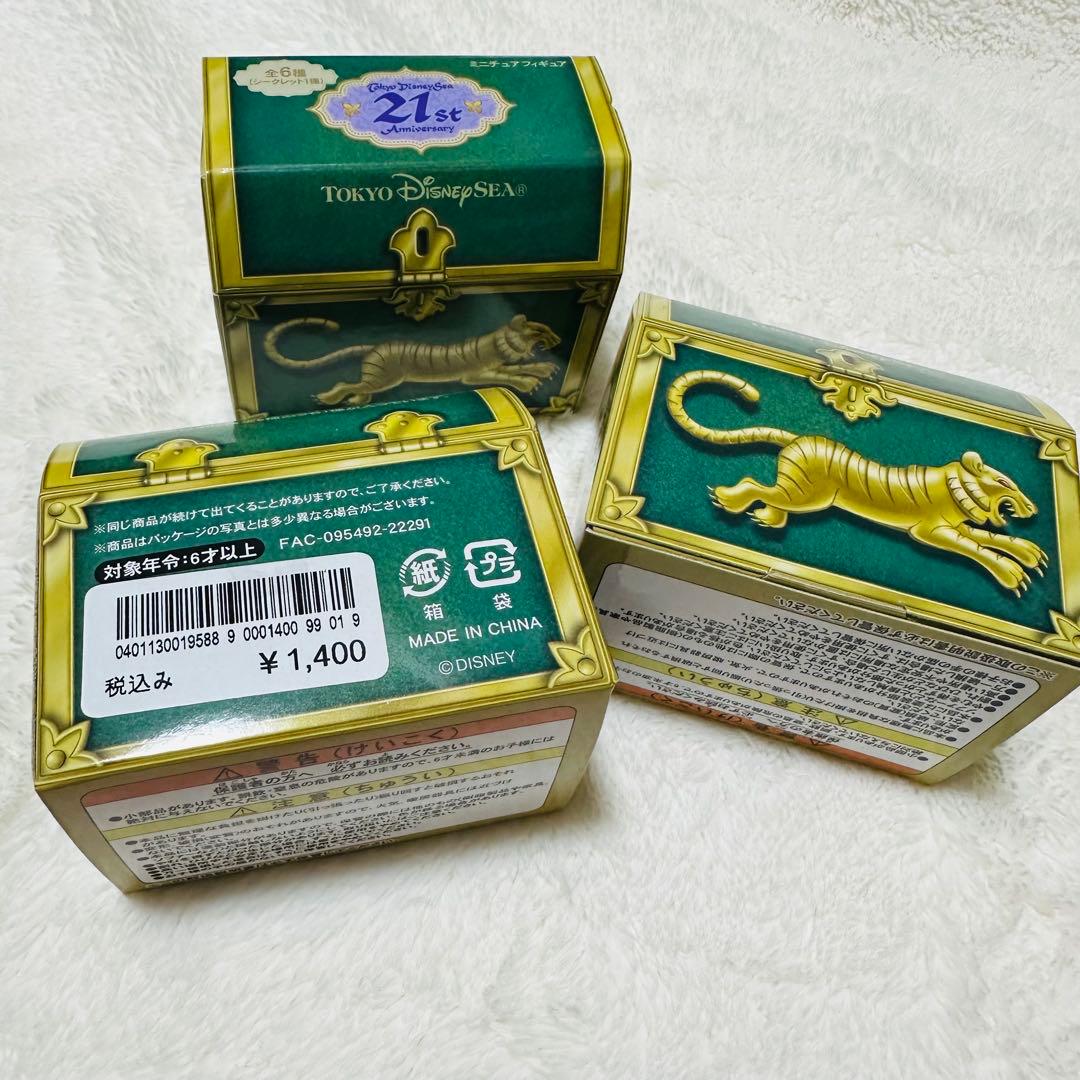 ディズニーシー ミニチュア フィギュアコレクション チャンドゥ