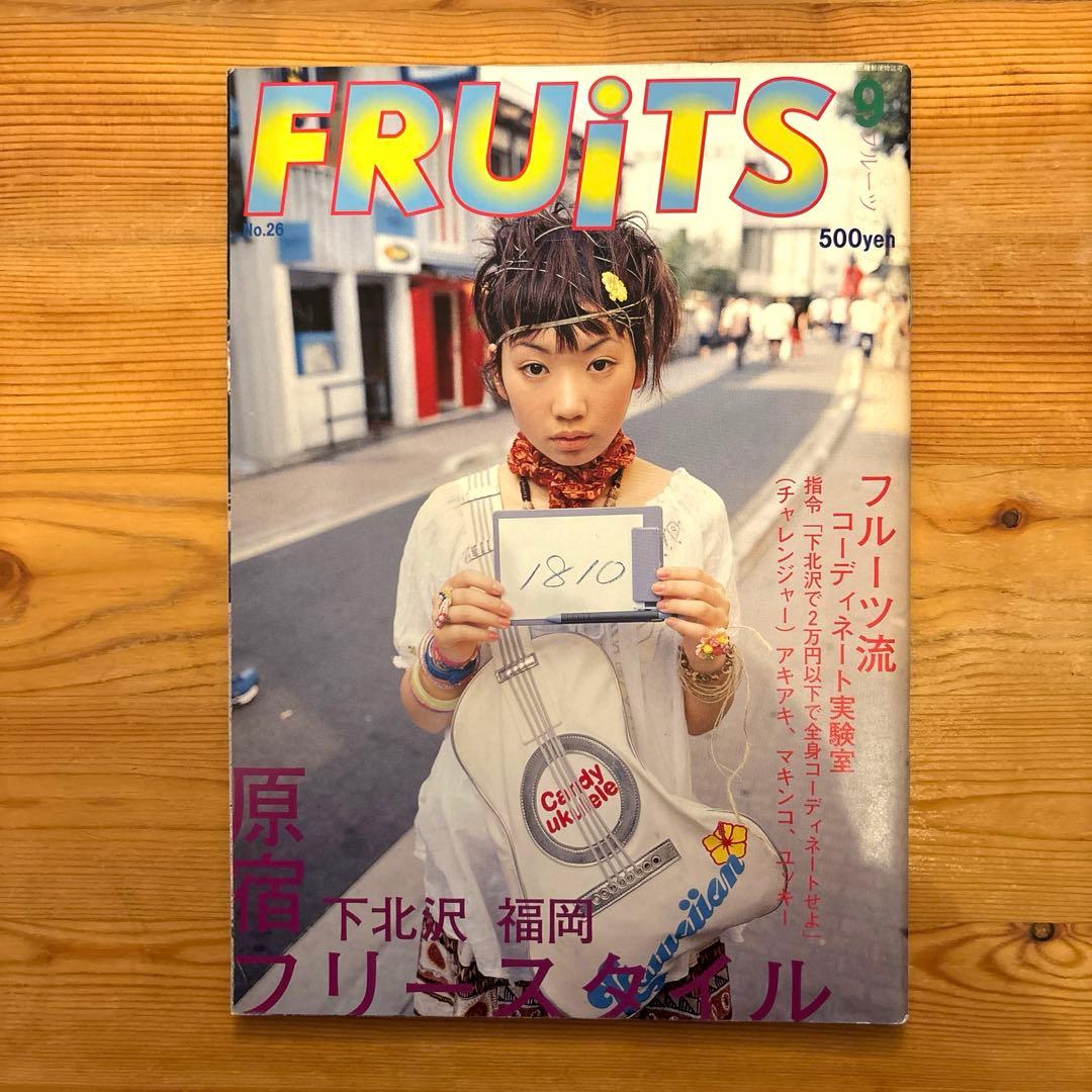 A*店様 FRUiTS フルーツ 雑誌 1999年 9月号 no.26 - メルカリ
