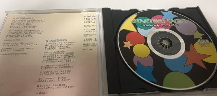 今川勉　STARTING OVER