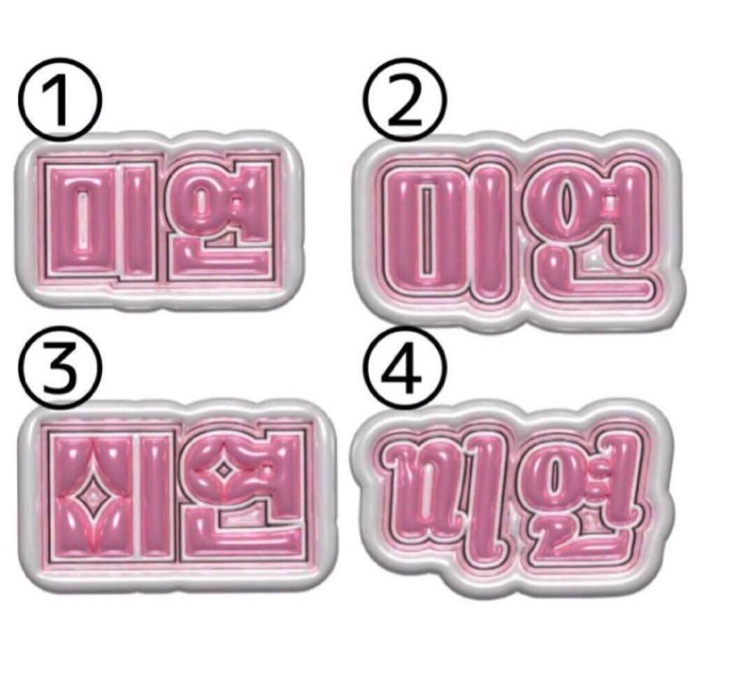 名札 名刺サイズ ヨントン リリイベ ミーグリ ハイタ オフイベ サイン