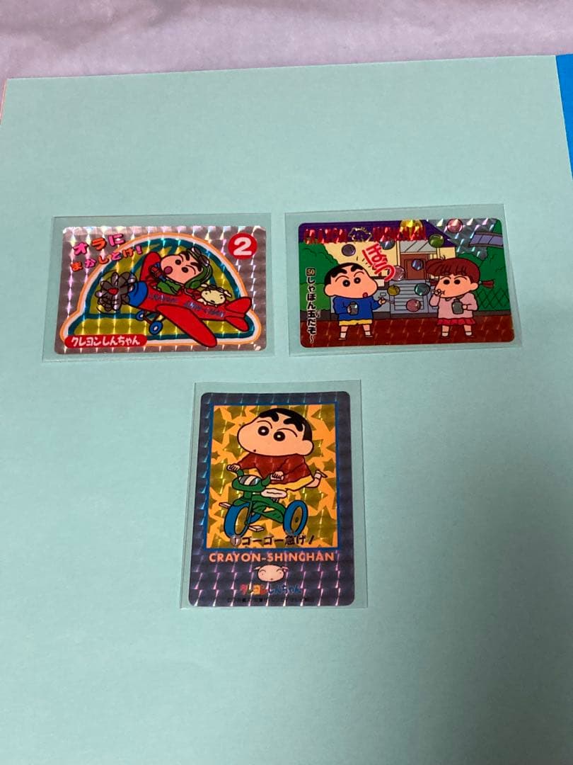 クレヨンしんちゃんカードダス入手困難絶版3枚セット Yahoo!オークション - クレヨンしんちゃん カードダス ニッスイ シール