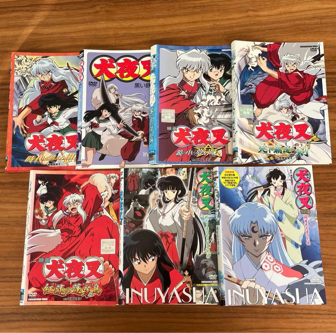 犬夜叉 1〜7＋完結編＋映画 DVD 69枚 全巻セット - メルカリ