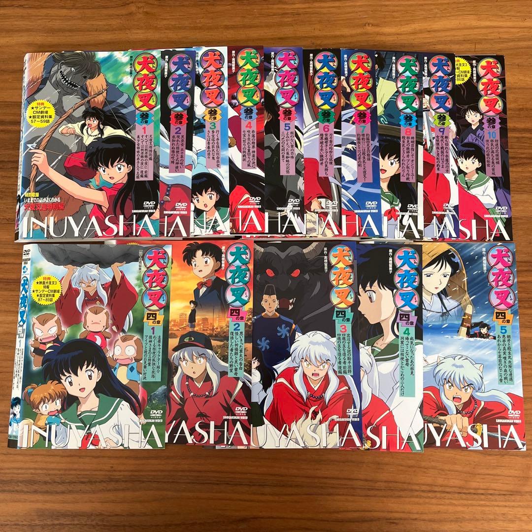 犬夜叉 1〜7＋完結編＋映画 DVD 69枚 全巻セット - メルカリ