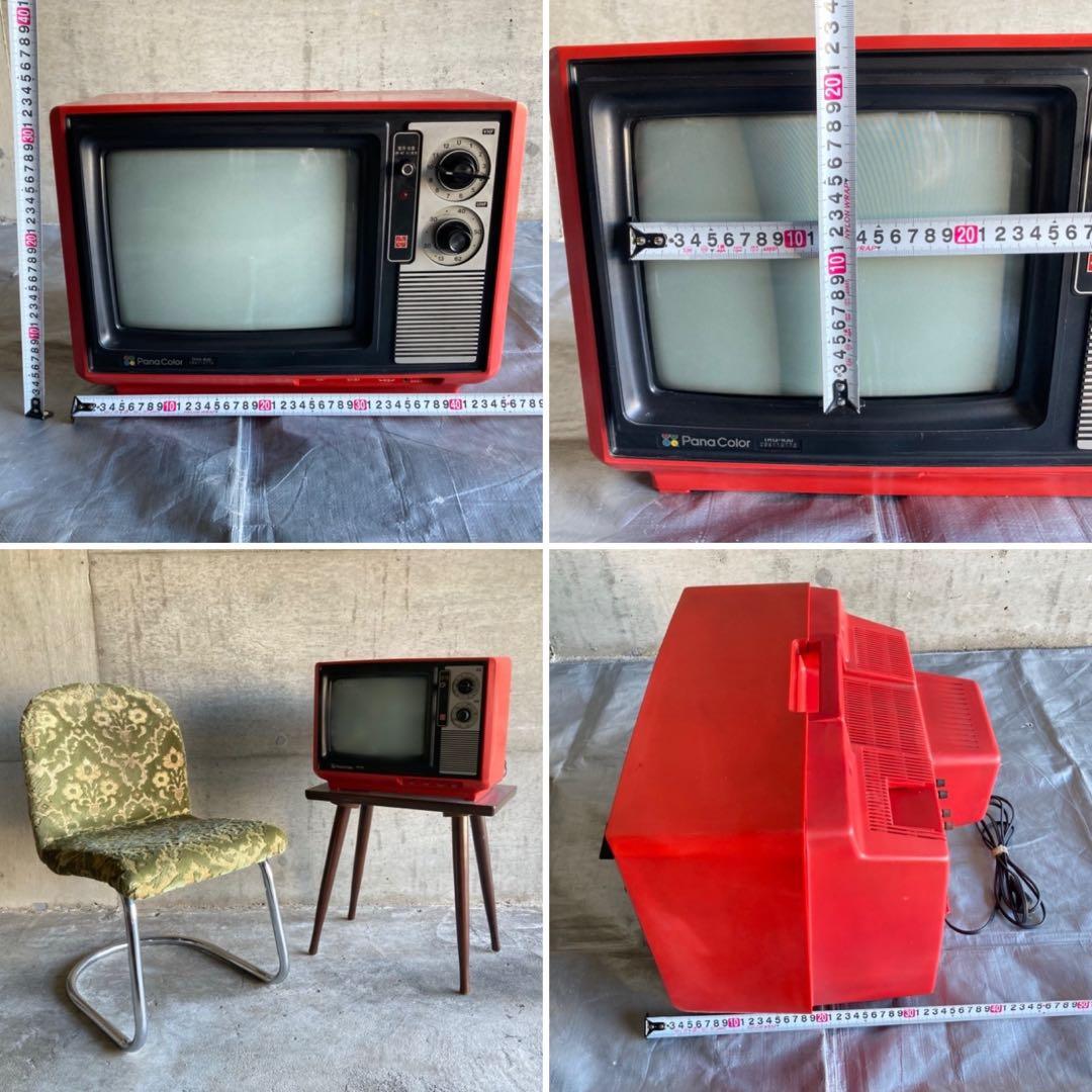 ナショナル カラーテレビ TH13-R30 ブラウン管 家電 レトロ ジャンク品