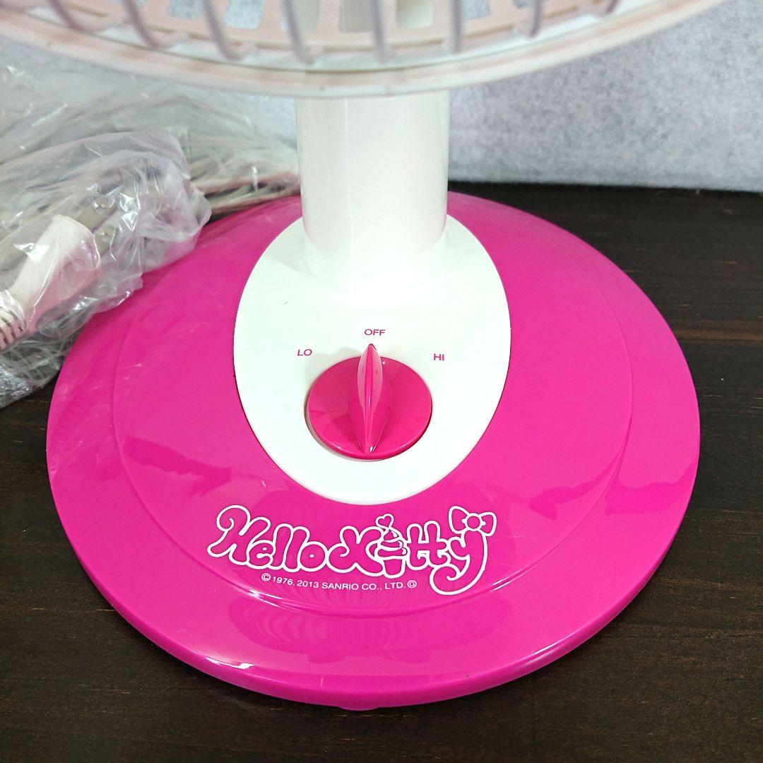 サンリオ ハローキティ 扇風機 くじ1等 HELLO KITTY 卓上扇風機 - メルカリ