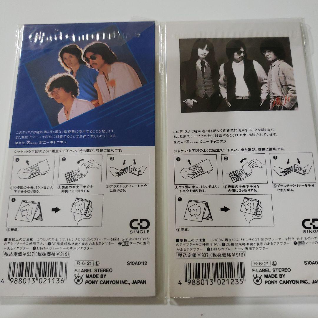 THE ALFEE 8cm CD 16枚セット - メルカリ