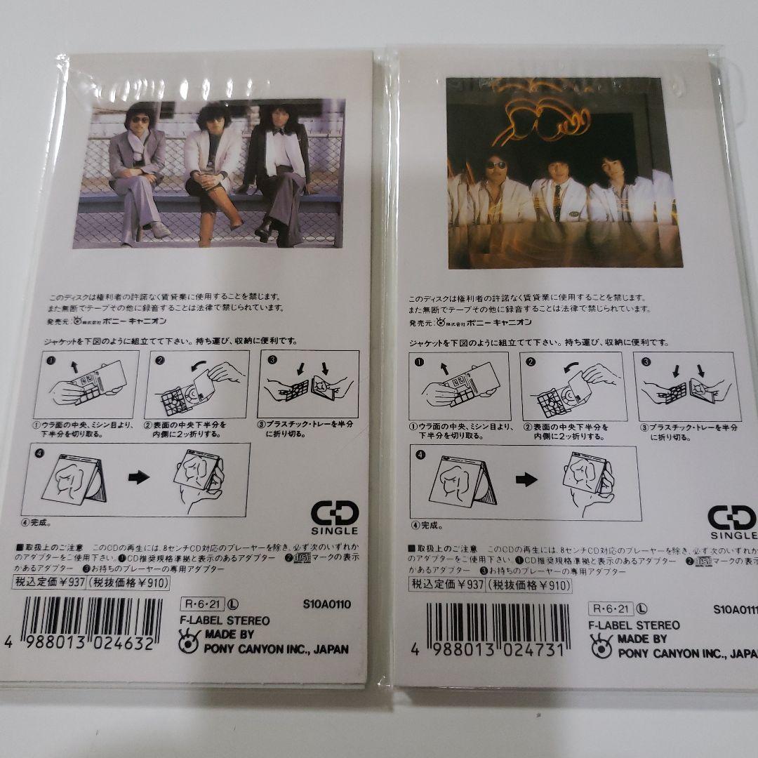 THE ALFEE 8cm CD 16枚セット - メルカリ