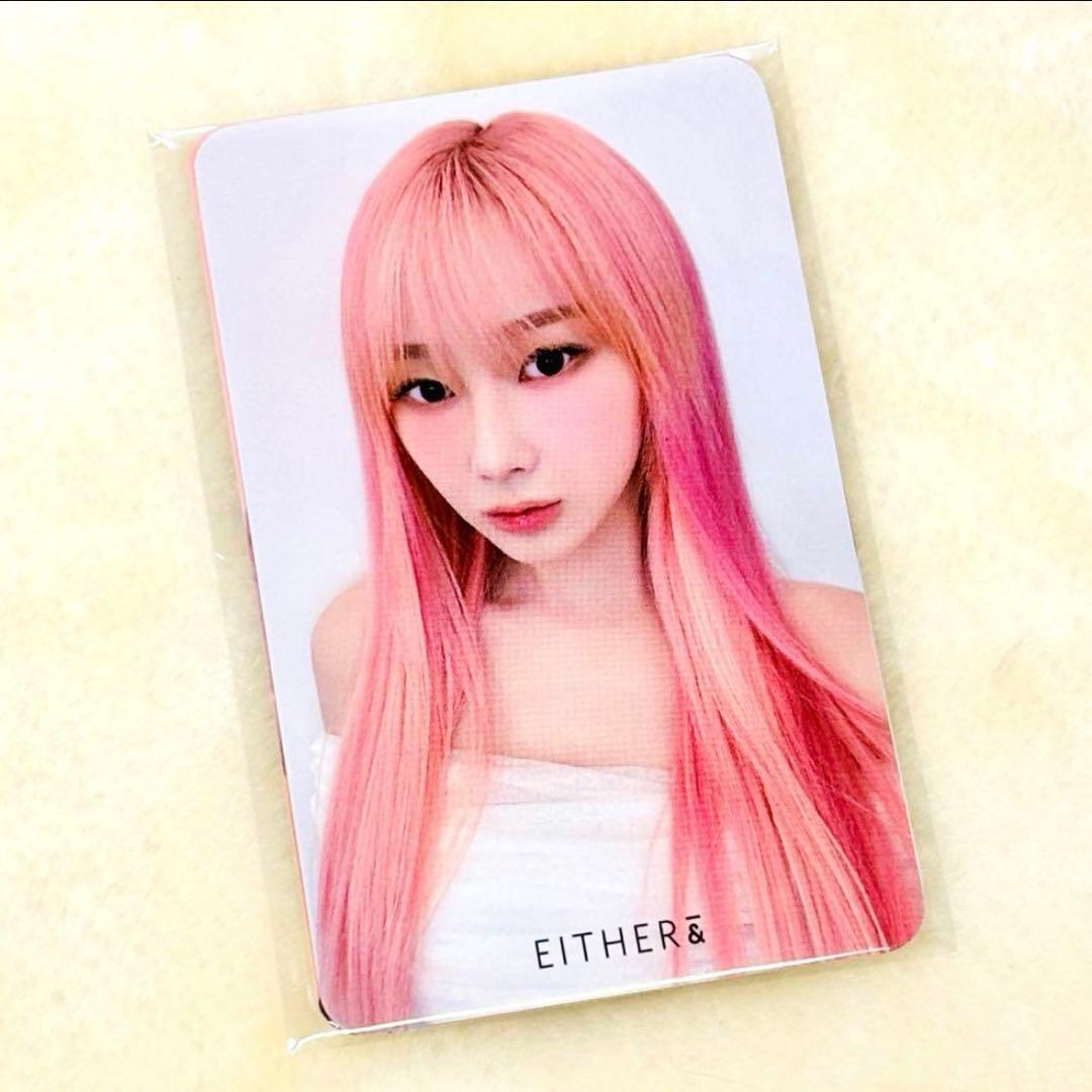 新品未開封◇ aespa ジゼル トレカ 3枚セット either& 限定特典 - メルカリ