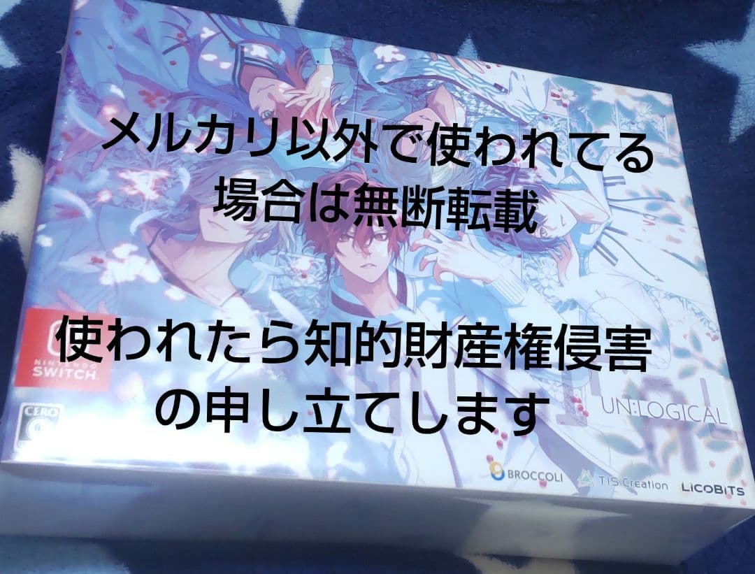 UN:LOGICAL☆限定 Revelation BOX 限定版】UN:LOGICAL 限定 Revelation BOX：【公式】ブロッコリーグッズ