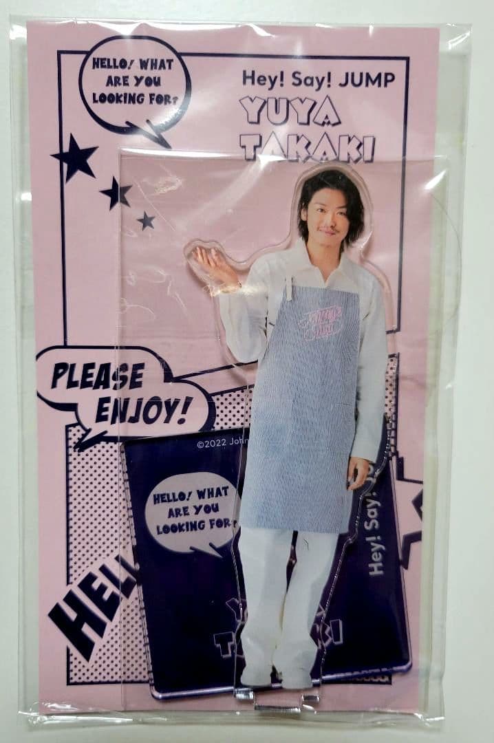 Hey!Say!JUMP 髙木雄也 アクリルスタンド - メルカリ