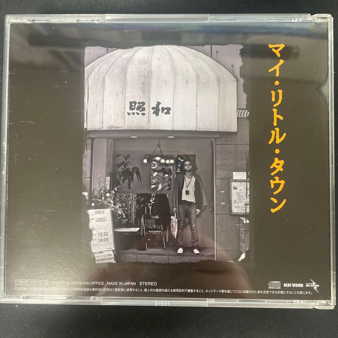 甲斐バンド マイリトルタウン MY Little Town CD3枚 - メルカリ