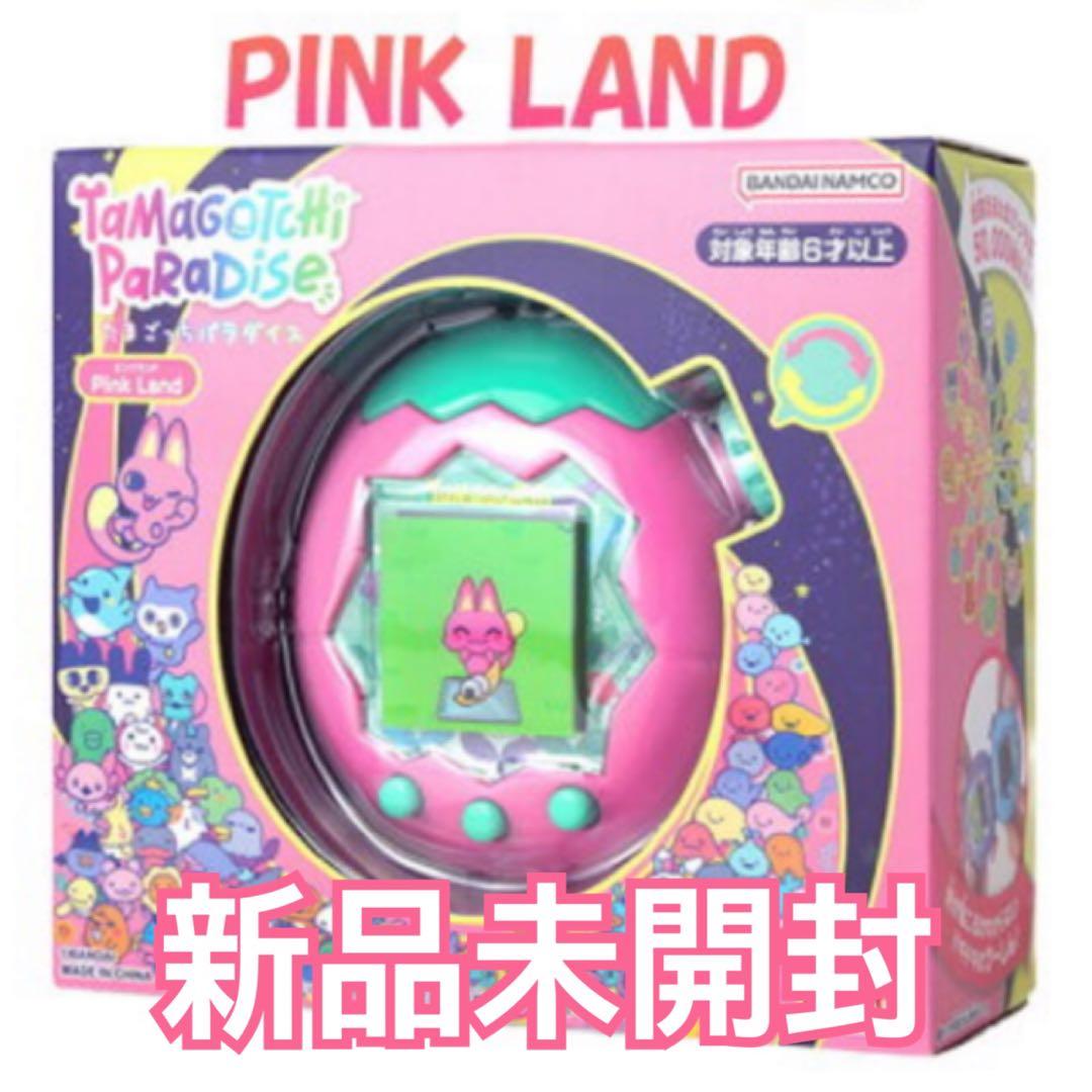 新品未開封】即日発送 たまごっちパラダイス Pink Land ピンクランド