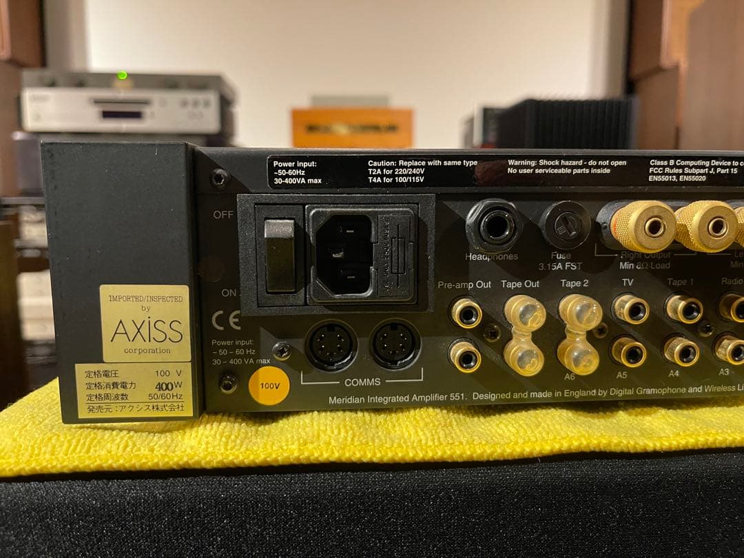 MERIDIAN 551 プリメインアンプ【AXISS 正規輸入品 100V】 - メルカリ