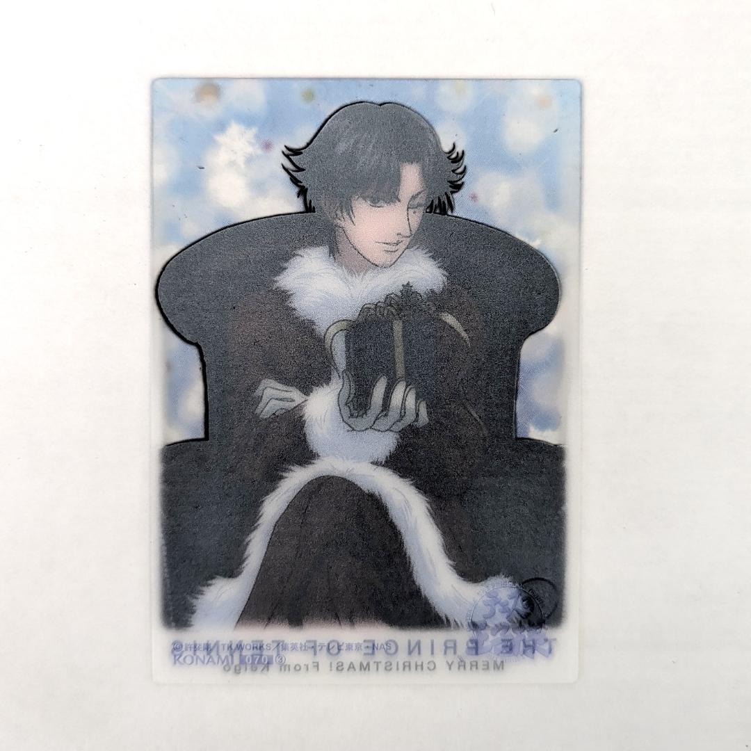 テニスの王子様 テニプリ クリスマス クリアカード 跡部景吾 カード